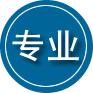 新华区专业道路救援