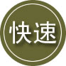 新华区24小时道路救援