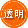 新华区救援费用合理
